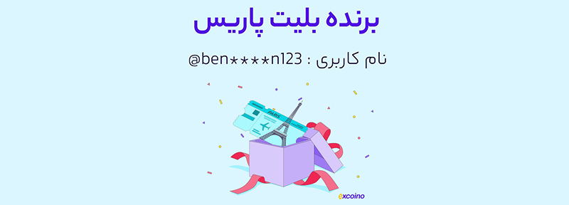اخبار صرافی‌های ارز دیجیتال (۱۵ مهر ۱۴۰۲)