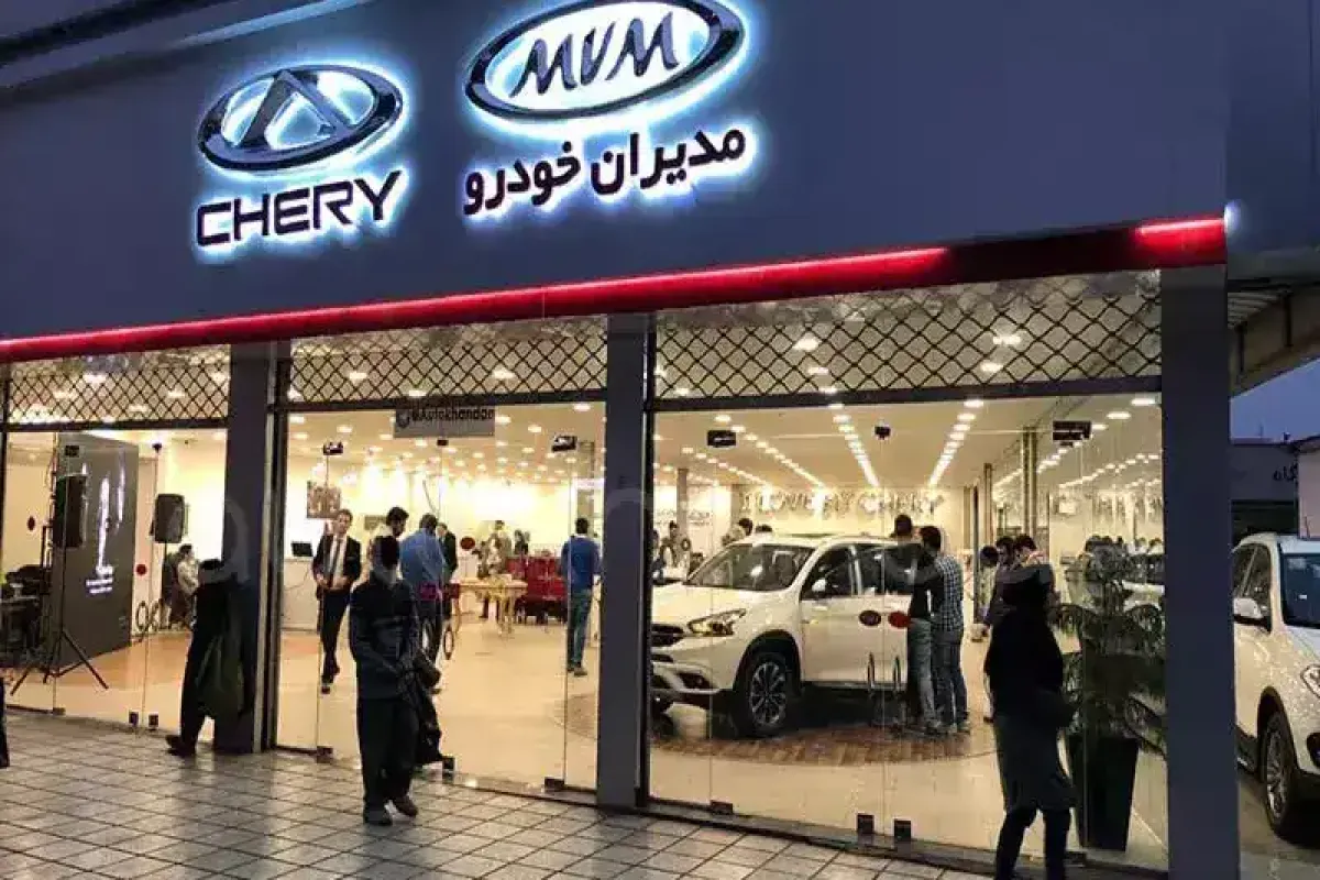فروش اقساطی فونیکس و چری+ جدول قیمت – تجارت‌نیوز