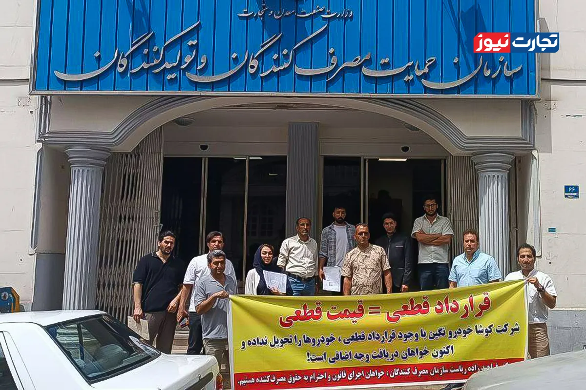 کوشا خودرو
