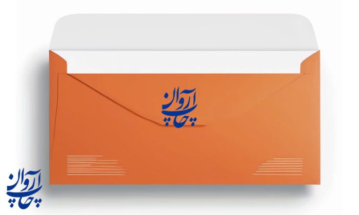 روش های مختلف چاپ پاکت نامه