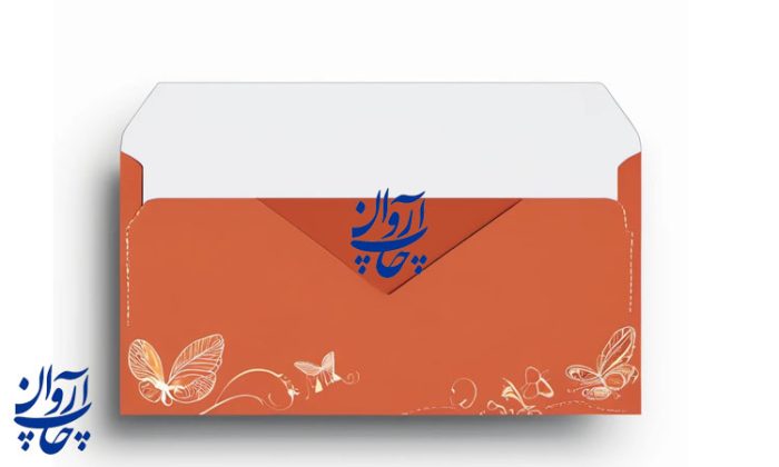 چاپ پاکت نامه با چاپ آروان
