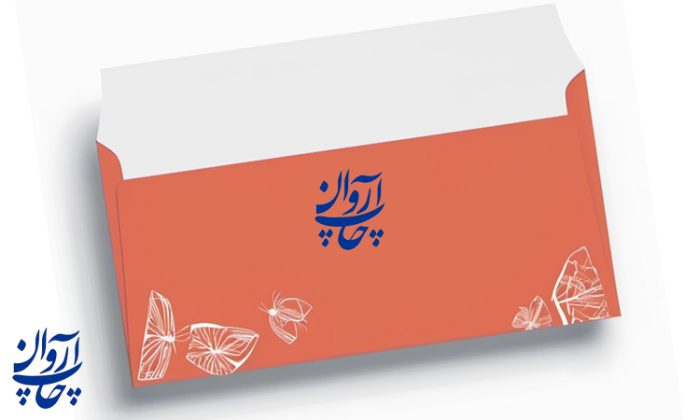 انواع چاپ پاکت نامه