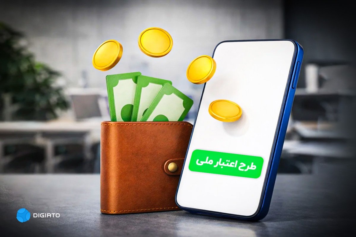 فعال حوزه فین‌تک: وام ۳۰ میلیون تومانی دولت از طریق پلتفرم‌ها فعلاً در حد یک ایده است