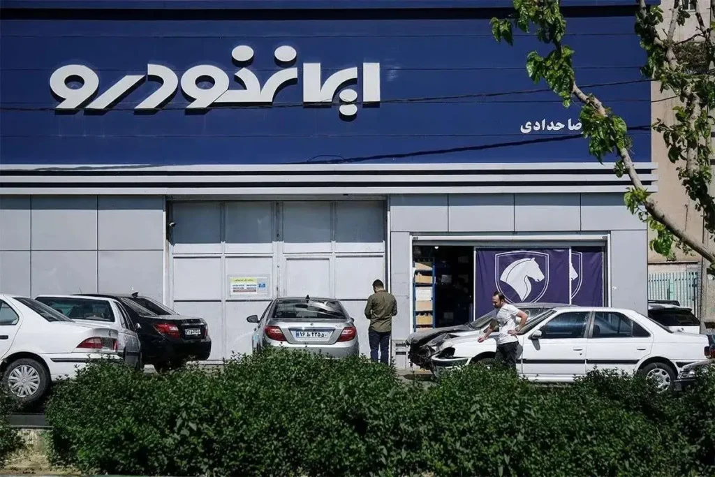 زمان قرعه کشی طرح فروش فوری ایران خودرو بهمن ماه 1404