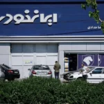 زمان قرعه کشی طرح فروش فوری ایران خودرو بهمن ماه 1404