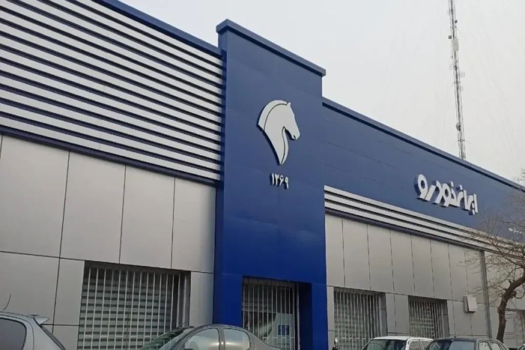 ایران خودرو