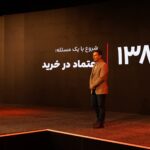 در جشن ده‌سالگی مارکت‌پلیس دیجی‌کالا اعلام شد: بزرگ‌ترین مرکز پردازش کاملاً رباتیک خاورمیانه را تا پایان سال آینده افتتاح می‌شود